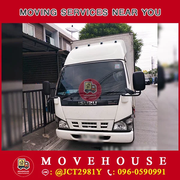 บริการขนของย้ายบ้าน ใกล้ฉัน