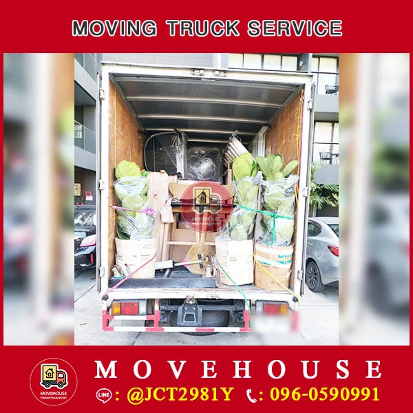 บริการรถขนของย้ายบ้าน