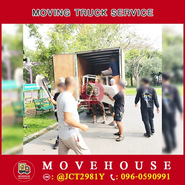 บริการรถขนของย้ายบ้าน