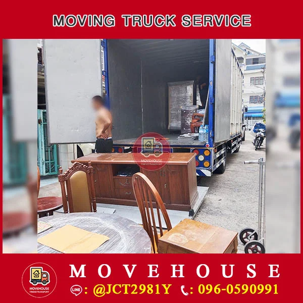 บริการรถขนของย้ายบ้าน