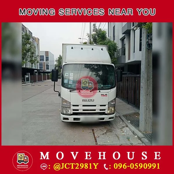 บริการขนของย้ายบ้าน ใกล้ฉัน
