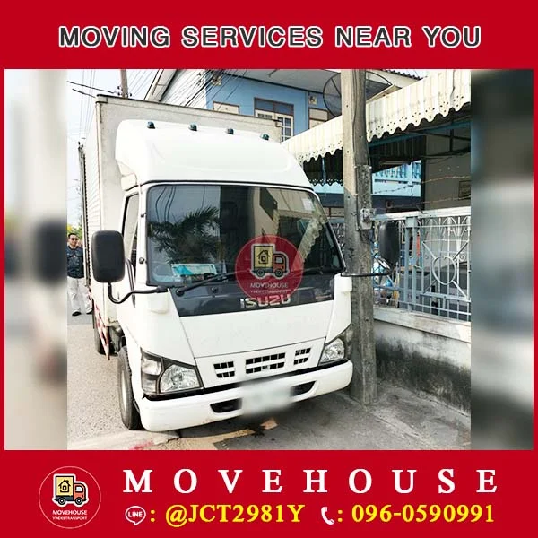 บริการขนของย้ายบ้าน ใกล้ฉัน